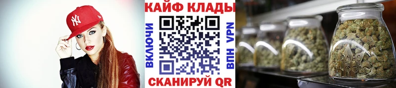 Наркошоп Кораблино Псилоцибиновые грибы Гашиш Каннабис APVP