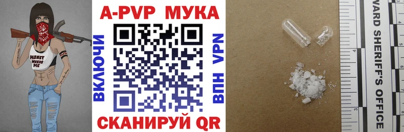 Alpha-PVP СК Кораблино