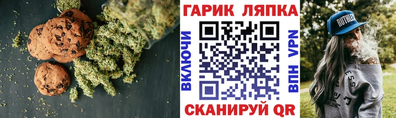 даркнет сайт  мориарти Telegram  Печенье с ТГК марихуана  Кораблино 