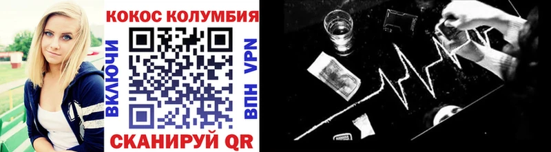 Кокаин 98% где можно купить Кораблино