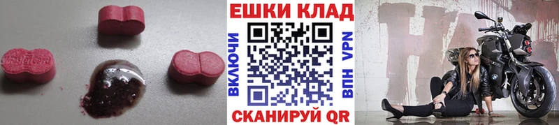 Ecstasy Cube  hydra ТОР  даркнет клад  Кораблино 