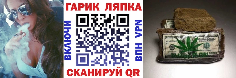 Гашиш Изолятор  ссылка на мегу сайт  Кораблино 