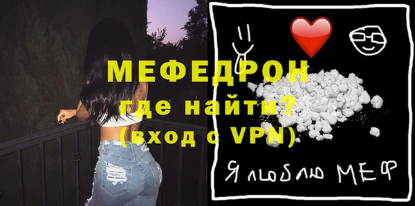 стафф Коряжма