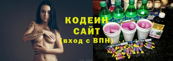 амфетамин Кинешма