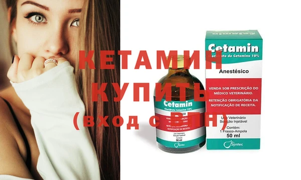 спайс Костерёво