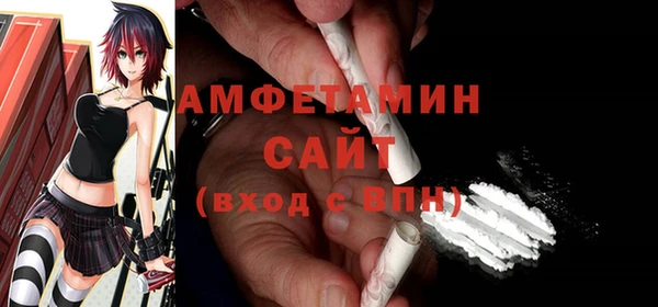 амфетамин Кинешма