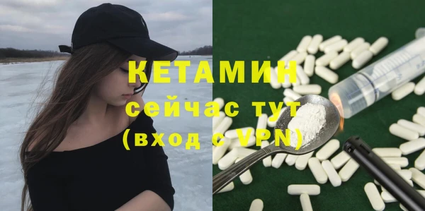 кокаин колумбия Сосновоборск