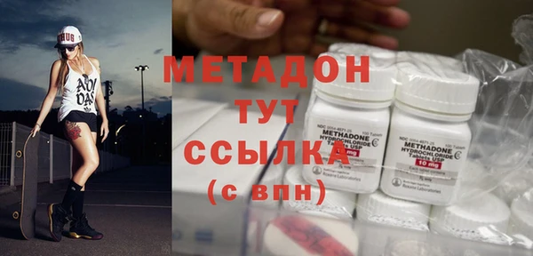 амфетамин Кинешма
