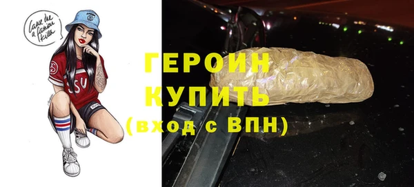спайс Костерёво