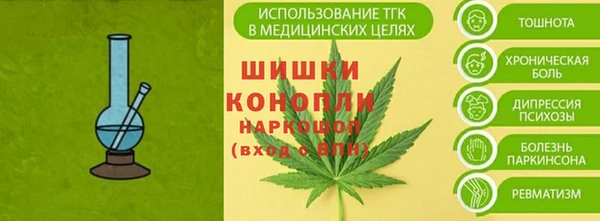 амфетамин Кинешма