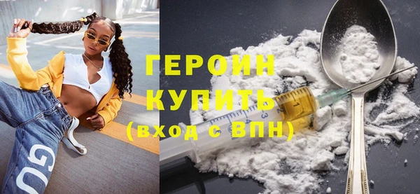 кокаин перу Сосновый Бор