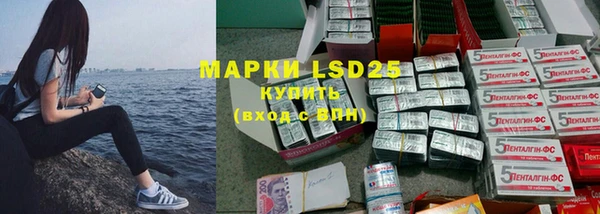 спиды Карпинск