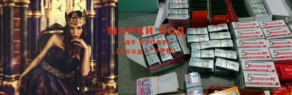 амфетамин Кинешма