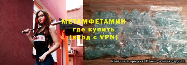 амфетамин Кинешма