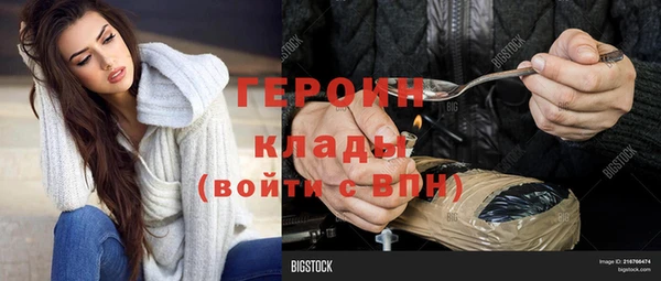 амфетамин Кинешма