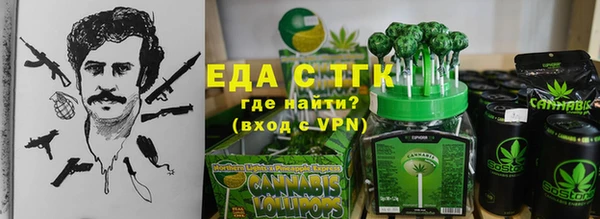 амфетамин Кинешма