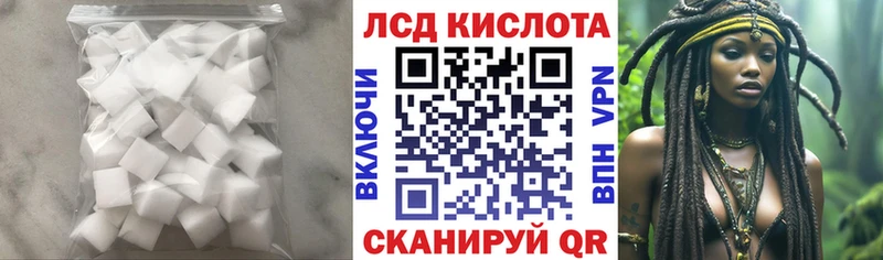 купить  цена  Кораблино  ЛСД экстази ecstasy 