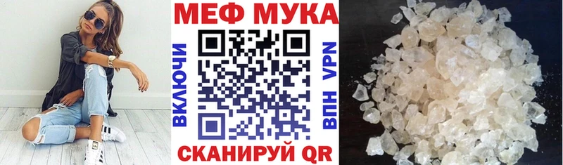 это наркотические препараты  Кораблино  Меф VHQ 