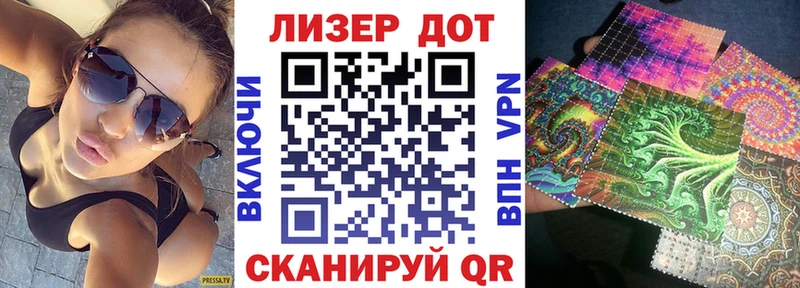 kraken как зайти  Кораблино  Наркотические марки 1500мкг 