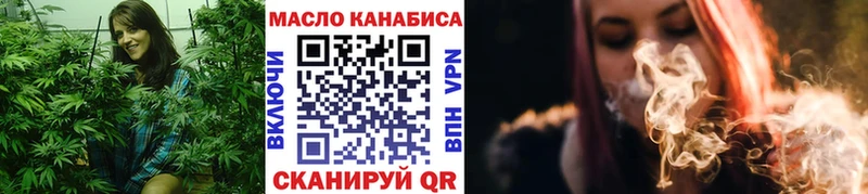 ТГК Wax  Кораблино 